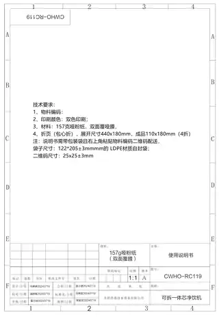 Midea美的 CWHO-RC119橱下式净水机月岩灰COLMO超真实屏智能水龙头智能可拆一体芯升级COLMO产品平台J1FH-0-JR2